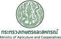 กระทรวงเกษตรและสหกรณ์..คลิก